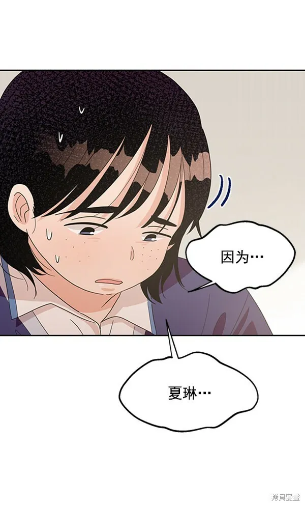 第8话 第118页