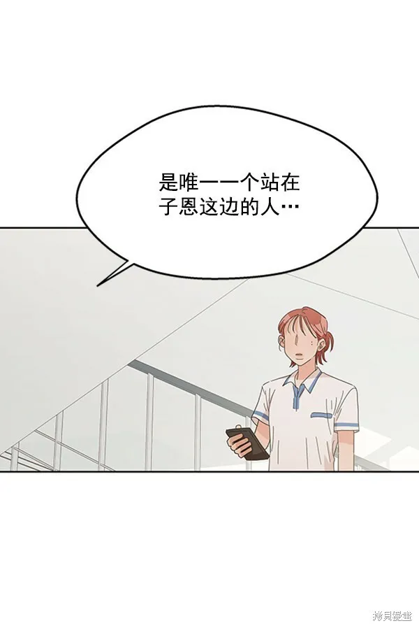 第8话 第119页