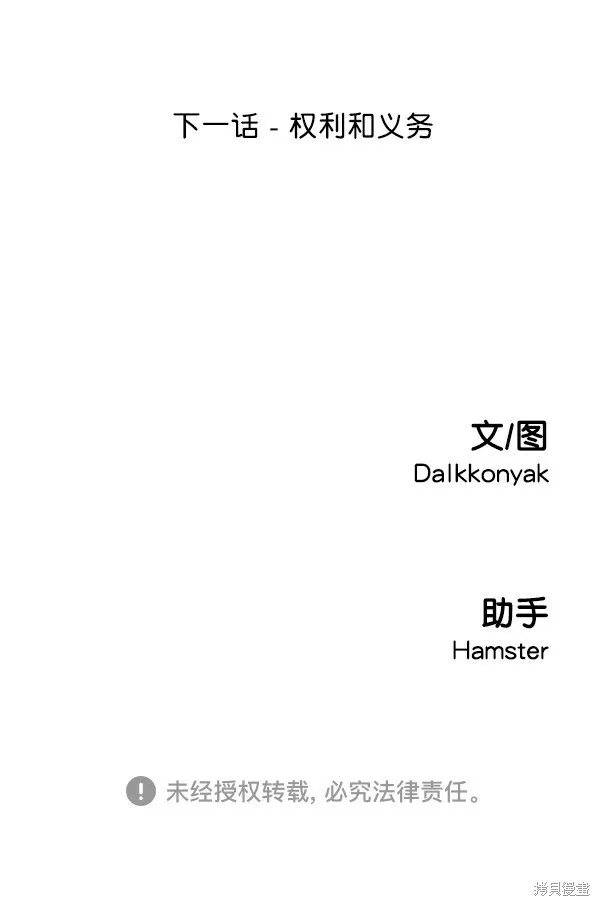 第8话 第131页