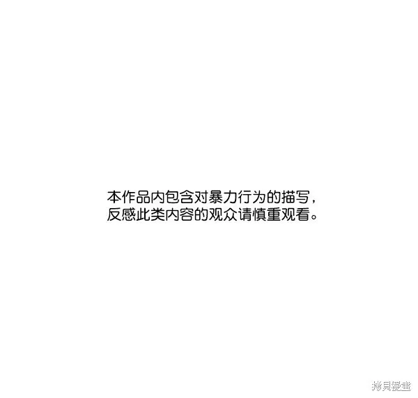 第8话 第132页
