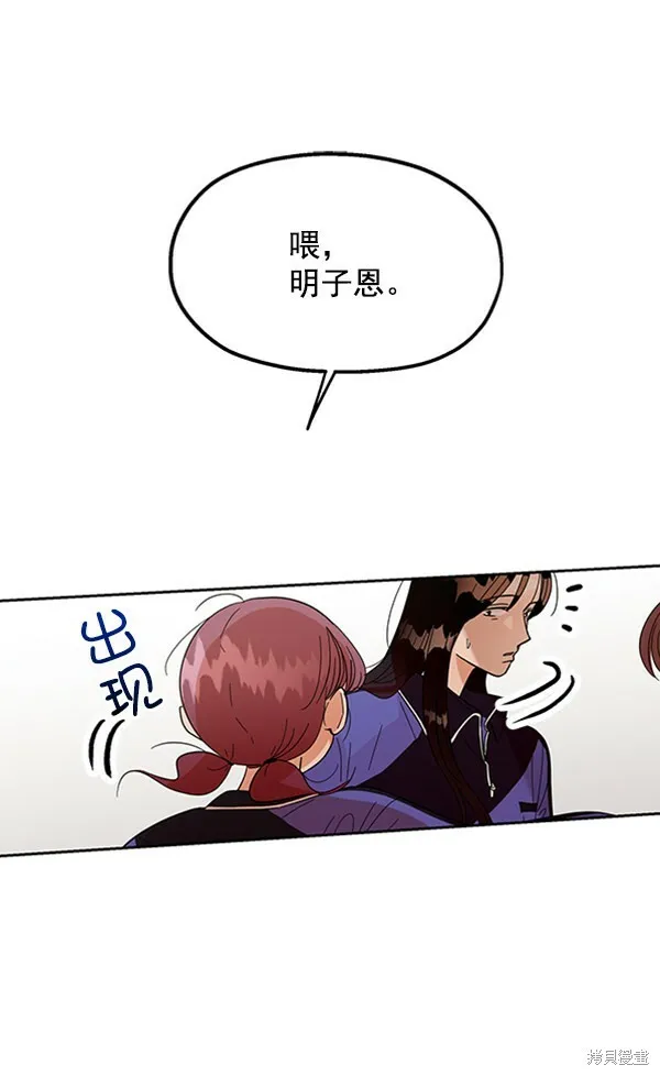 第9话 第7页
