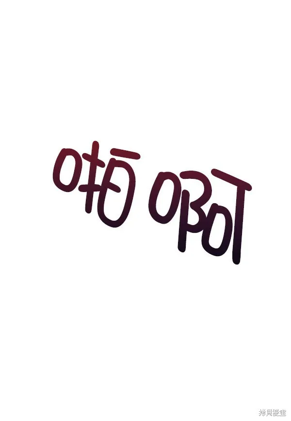 第9话 第8页