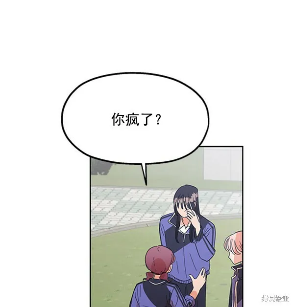第9话 第9页
