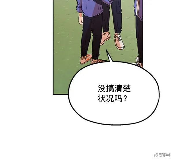 第9话 第10页