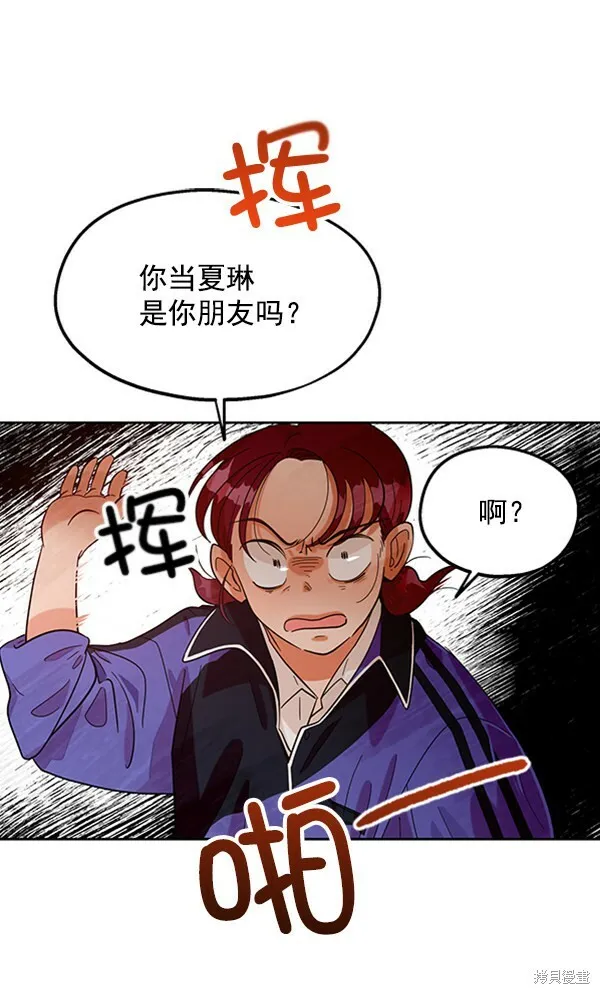 第9话 第11页