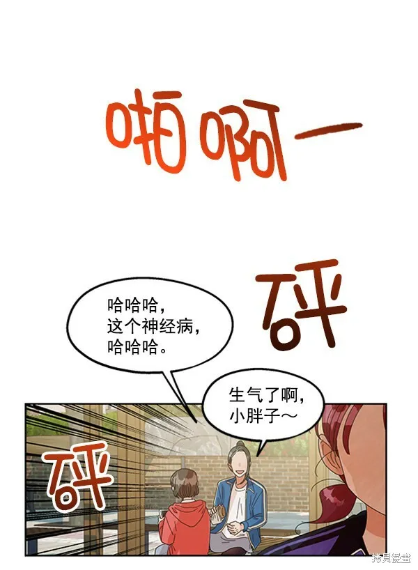 第9话 第12页
