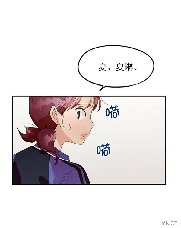 第9话 第15页