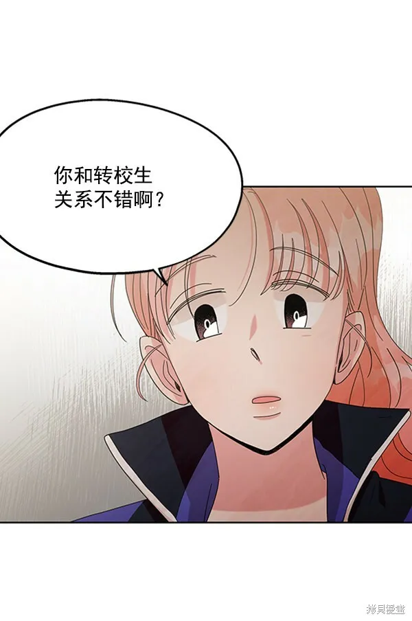 第9话 第19页