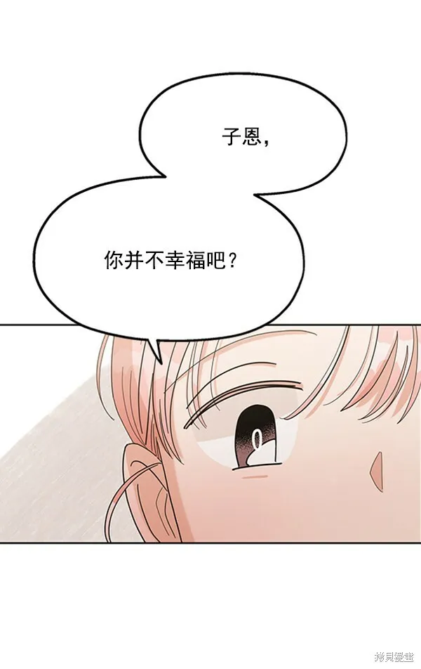 第9话 第21页