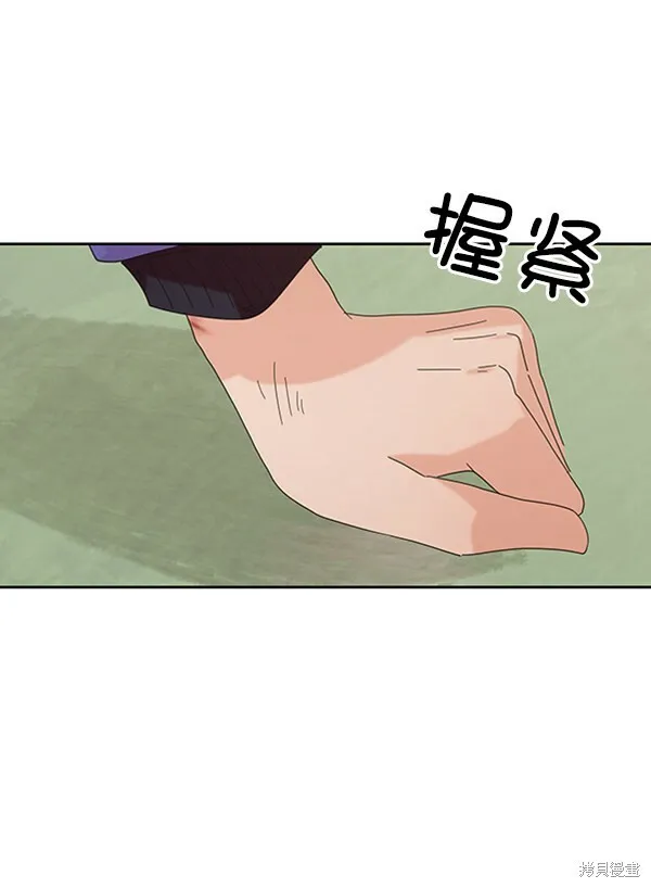 第9话 第23页