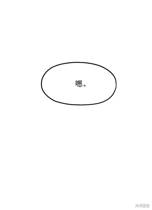 第9话 第24页