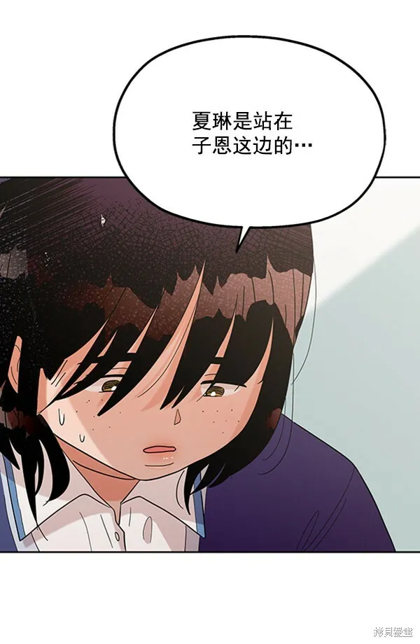 第9话 第28页