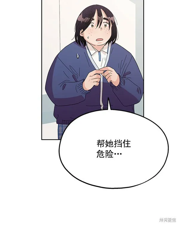 第9话 第31页