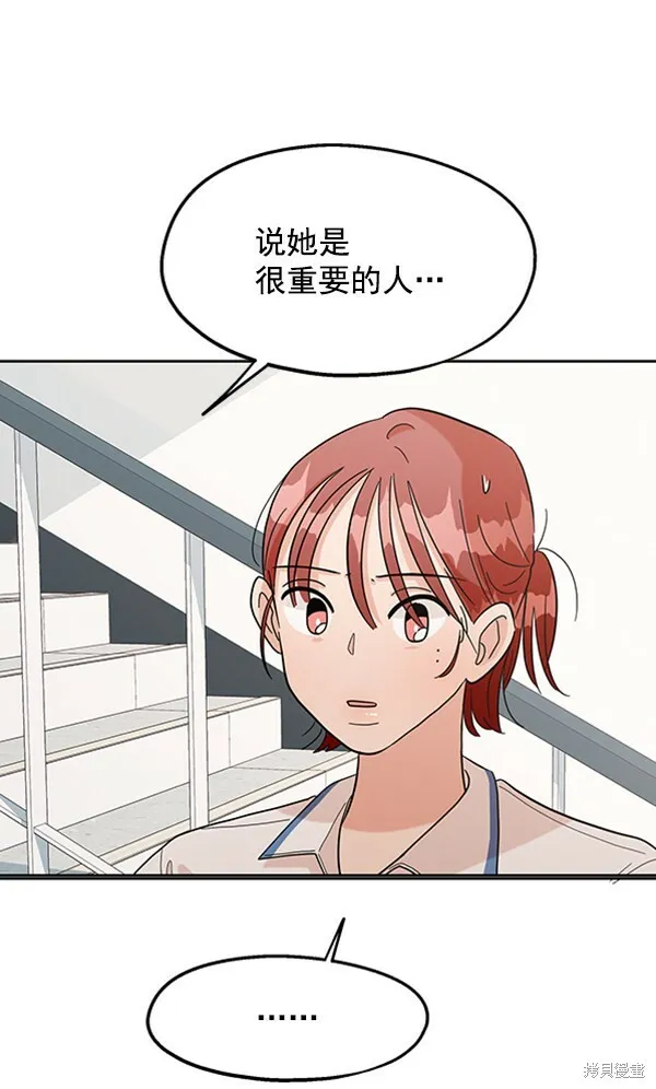 第9话 第33页
