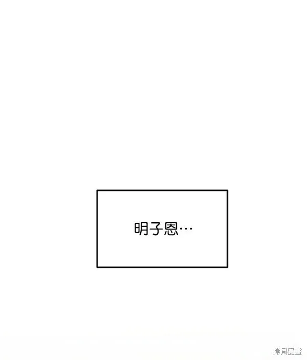 第9话 第34页