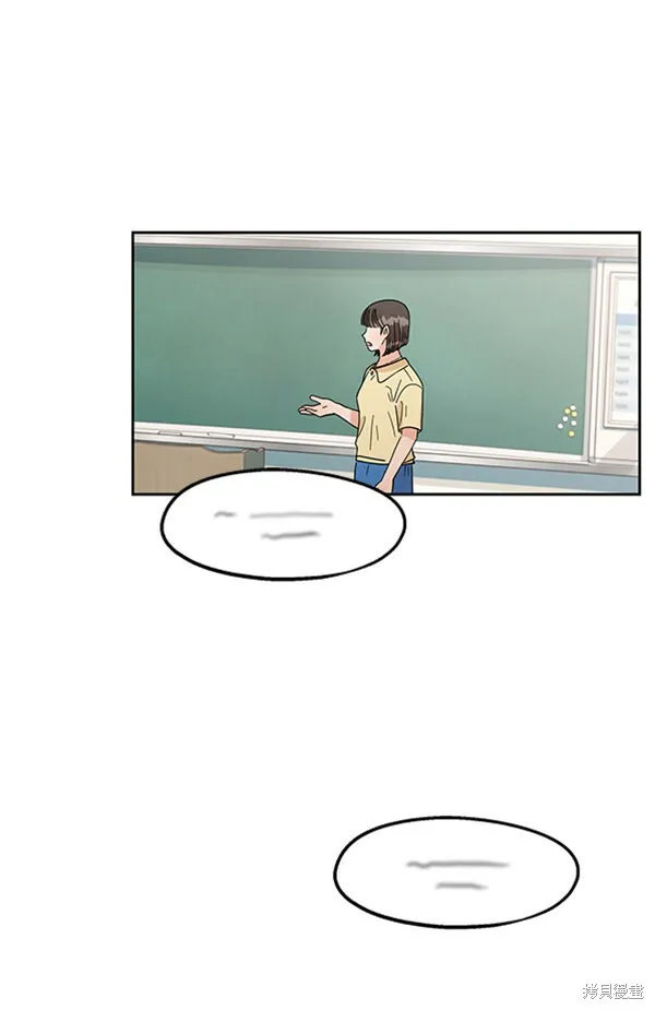第9话 第38页