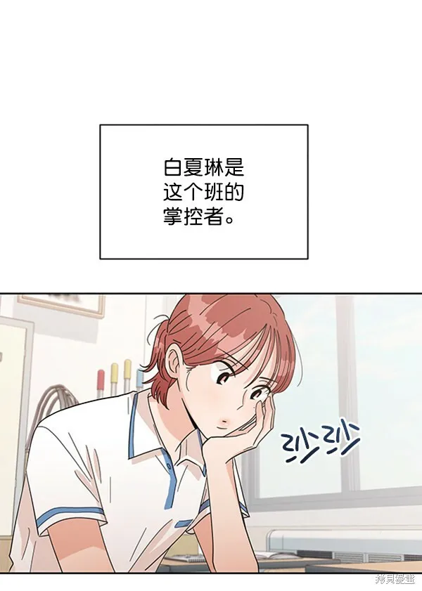 第9话 第40页