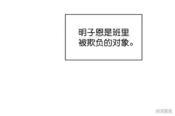 第9话 第41页