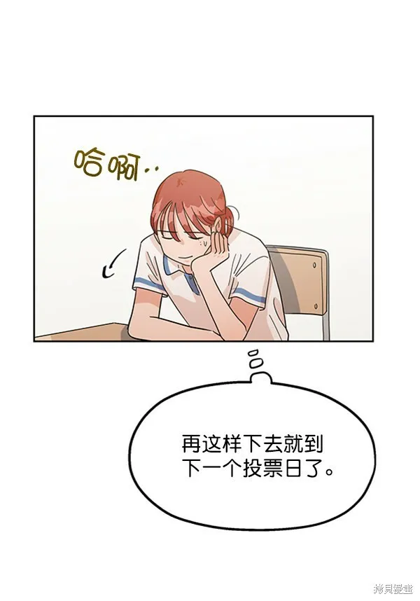 第9话 第45页