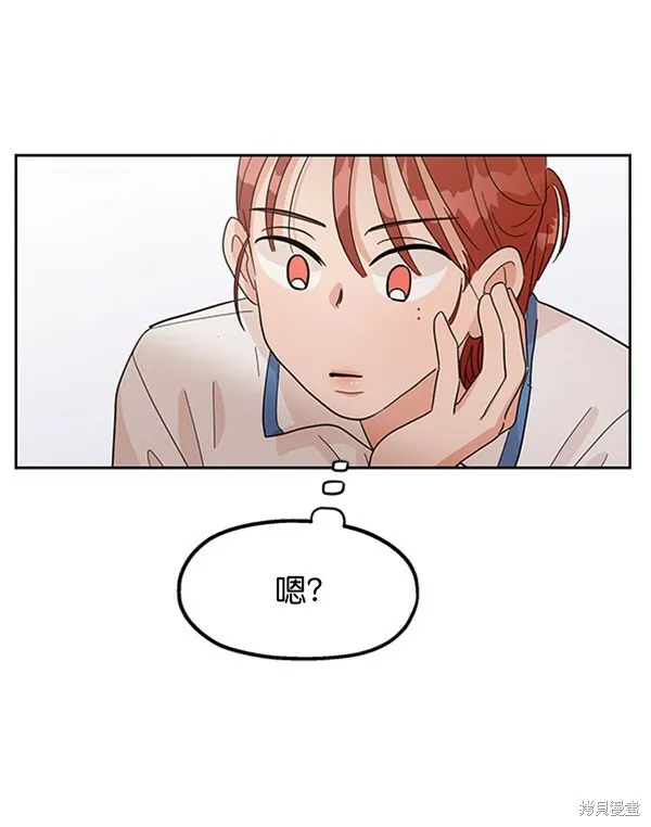 第9话 第46页