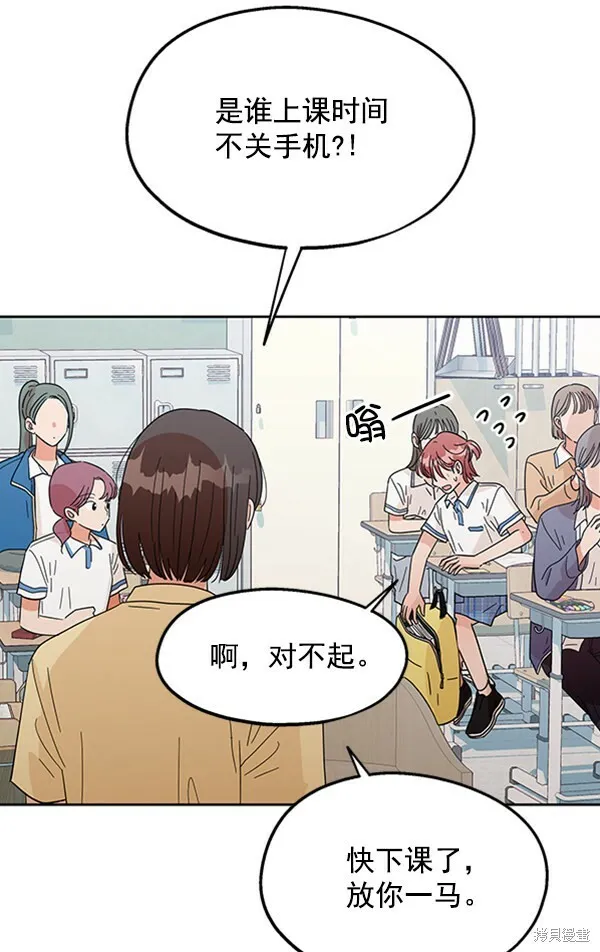 第9话 第57页