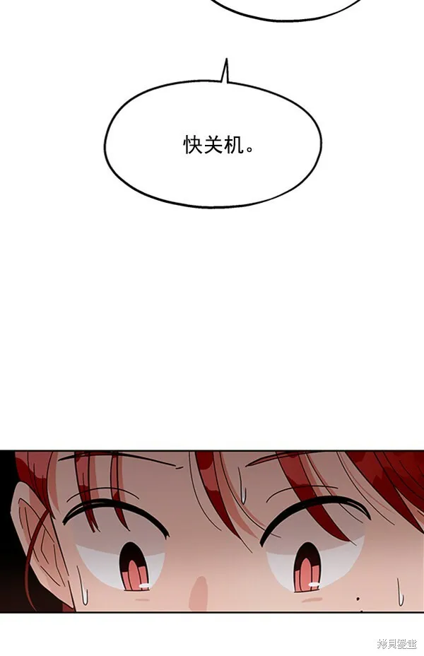 第9话 第58页