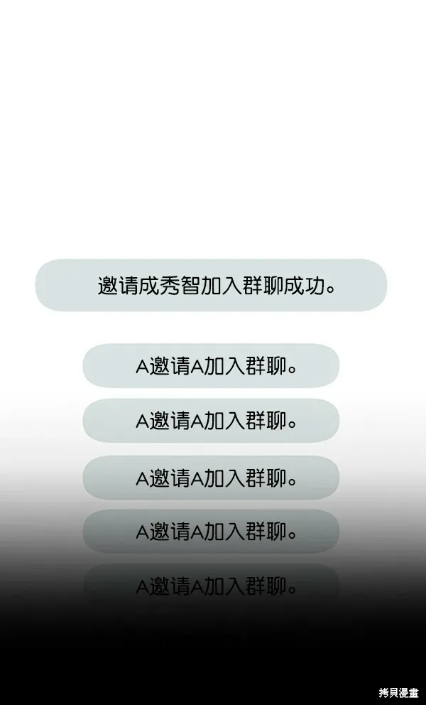 第9话 第59页