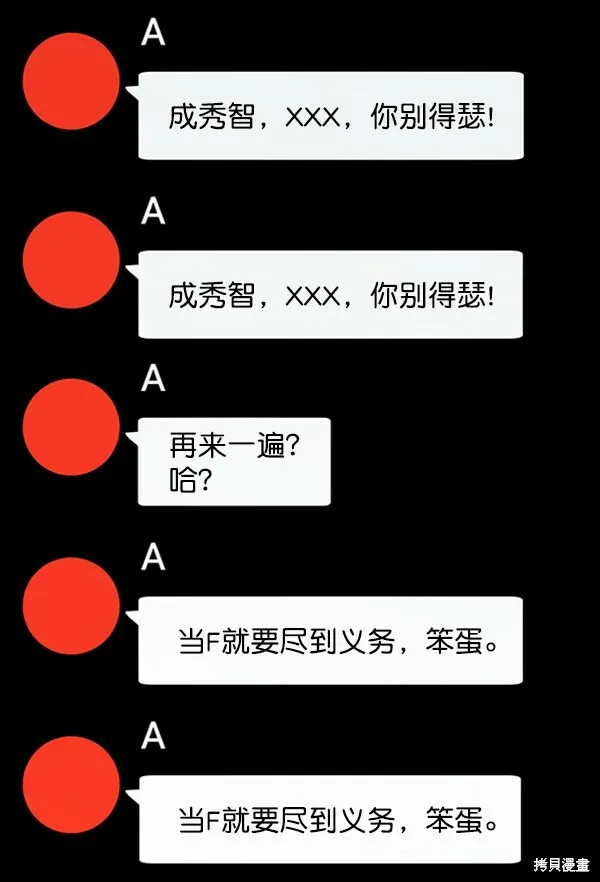 第9话 第62页