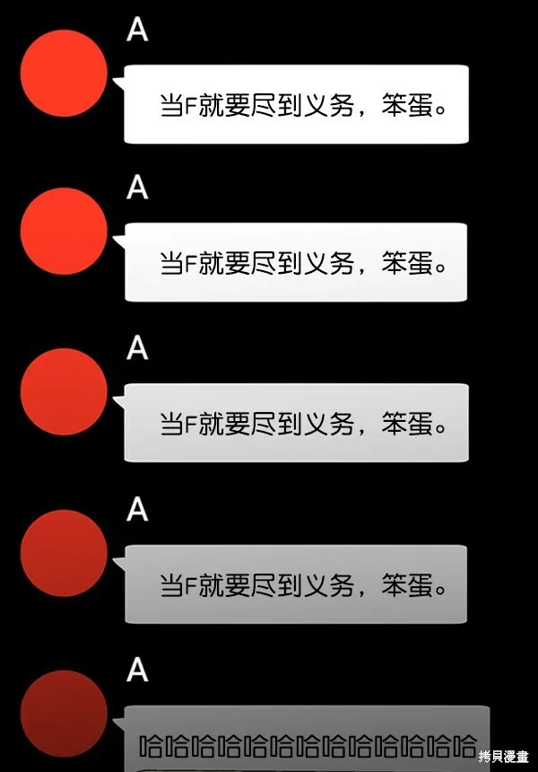 第9话 第63页
