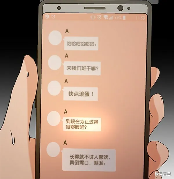 第9话 第64页