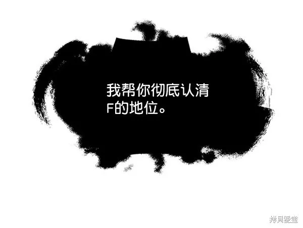 第9话 第66页