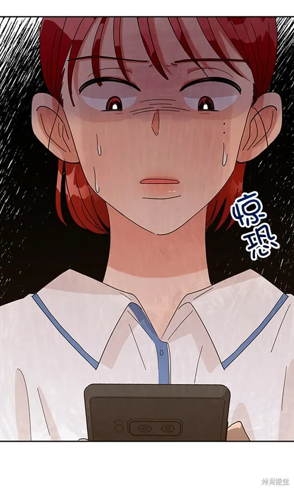 第9话 第67页