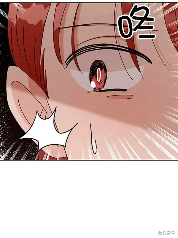 第9话 第69页