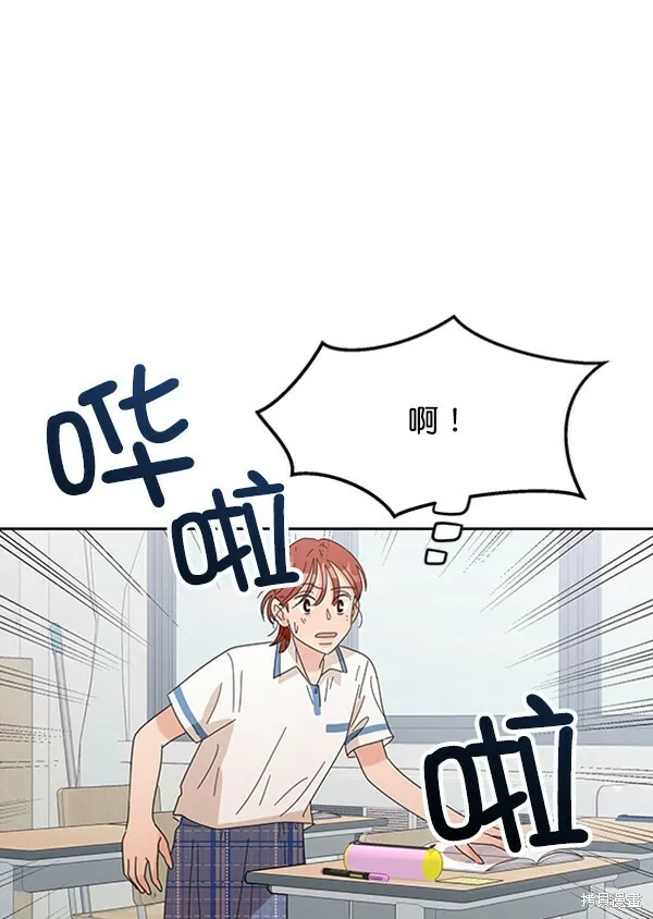 第9话 第71页