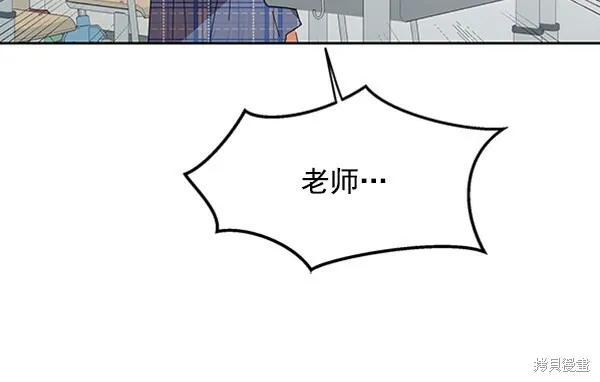第9话 第72页