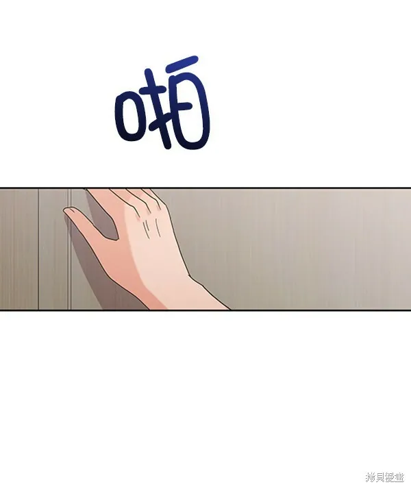 第9话 第73页