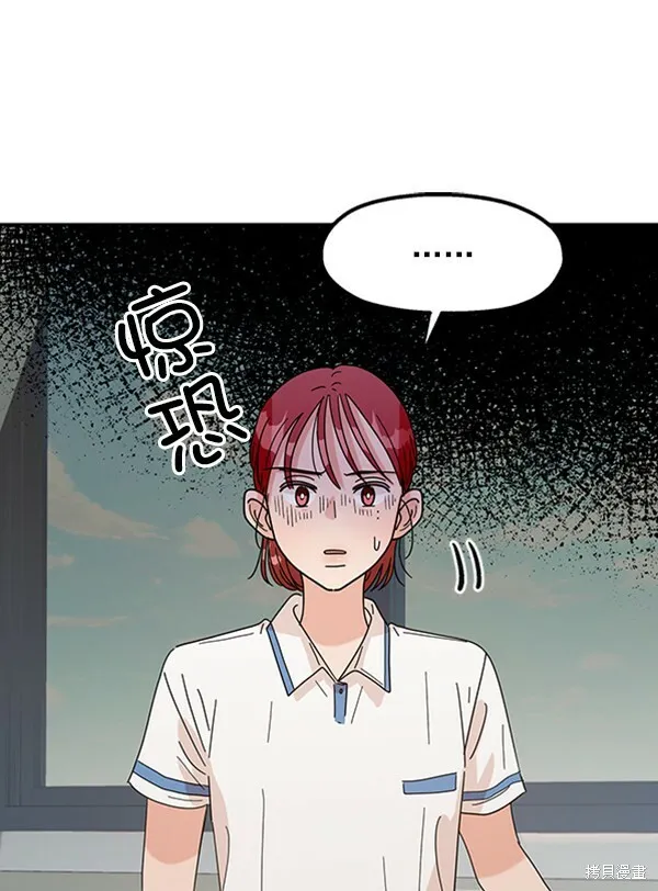 第9话 第78页