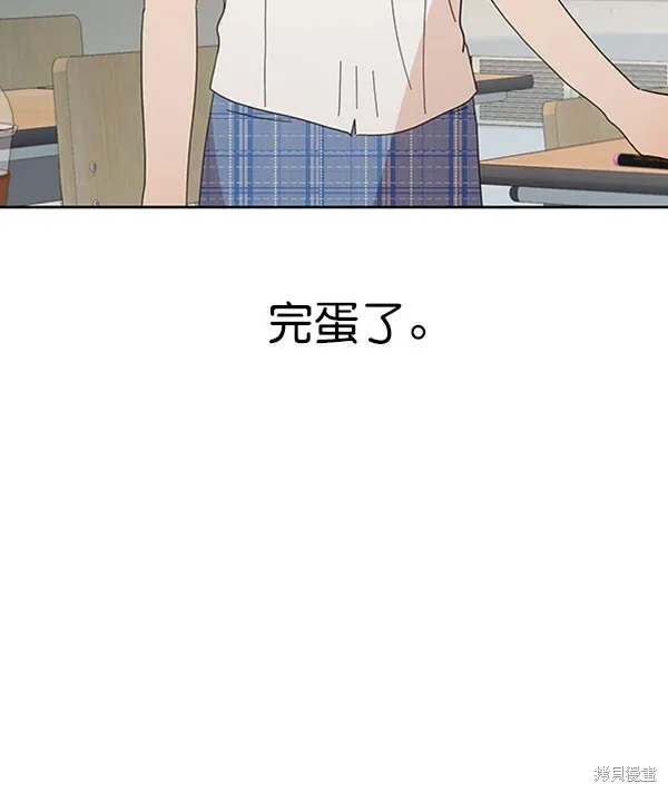 第9话 第79页