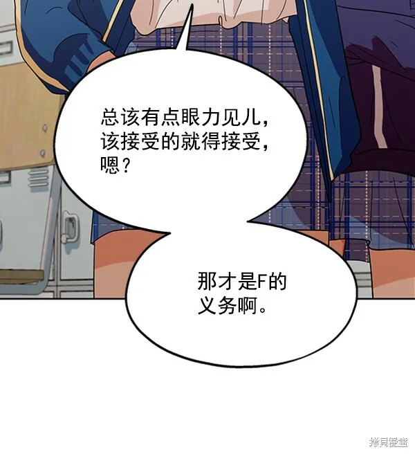 第9话 第83页