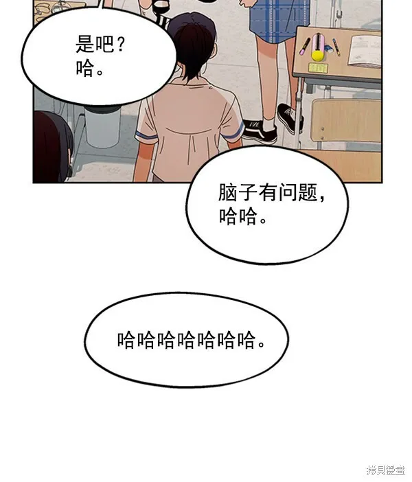 第9话 第85页