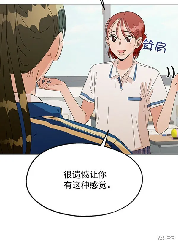 第9话 第87页