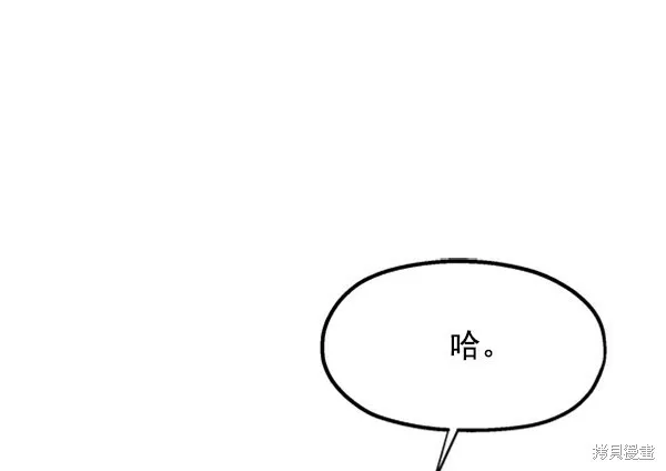 第9话 第88页