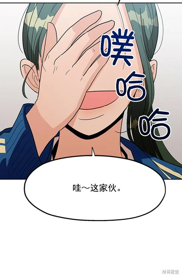 第9话 第89页