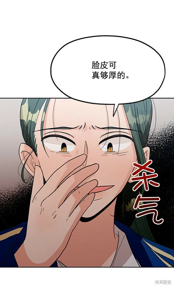 第9话 第90页