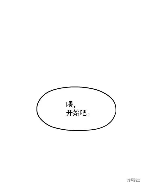 第9话 第91页