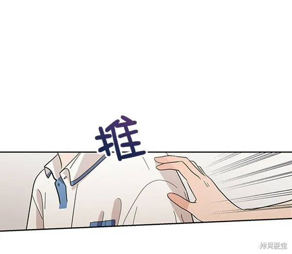 第9话 第92页