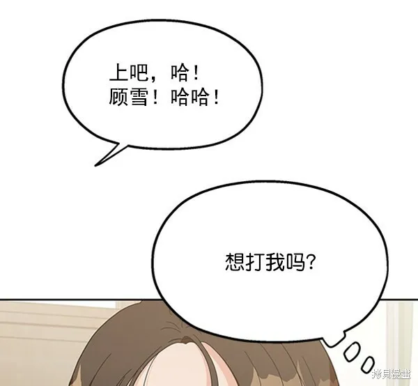 第9话 第96页