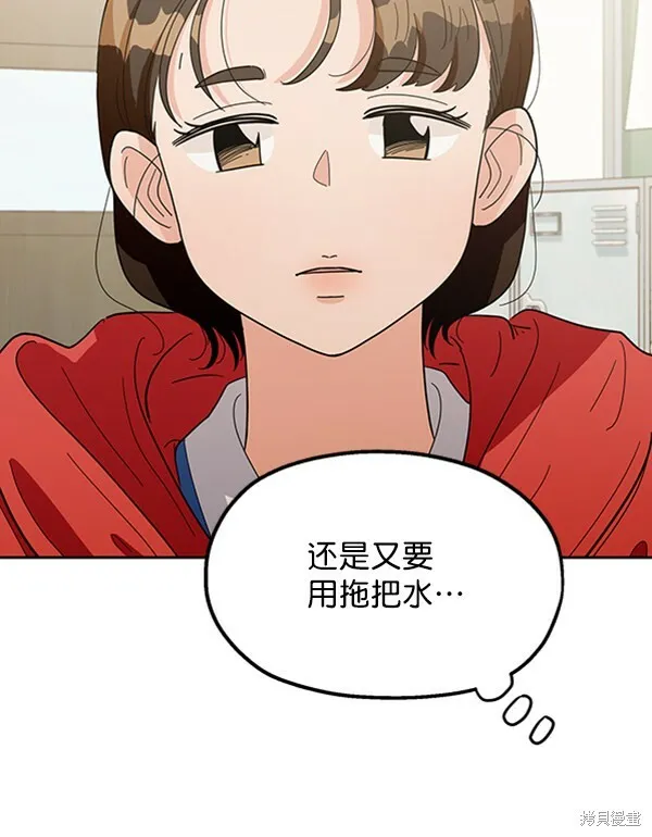 第9话 第97页
