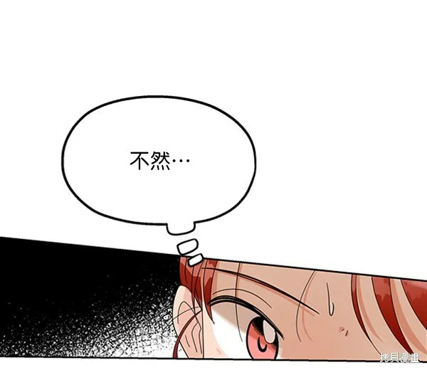 第9话 第98页