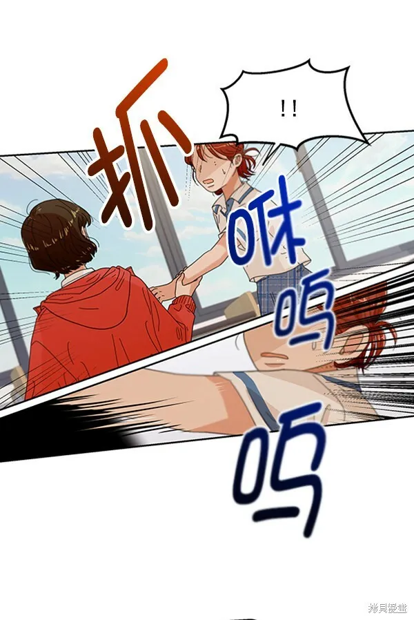 第9话 第100页